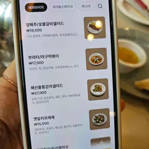 이태리국시 한남 리뷰 사진
