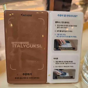 이태리국시 한남 리뷰 사진