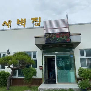 장안새벽집 리뷰 사진
