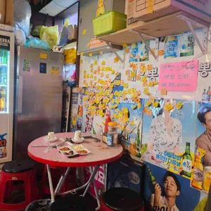 맛짱조개 리뷰 사진