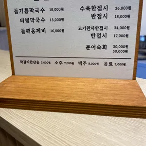 만천리상회 리뷰 사진