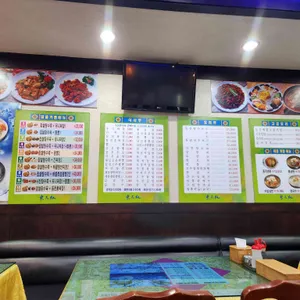 동천홍 리뷰 사진