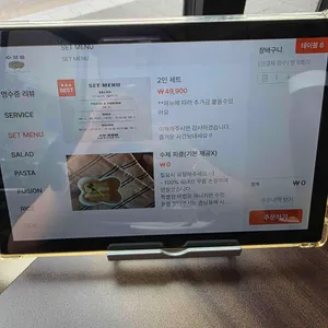 수컷웅 하이볼 리뷰 사진