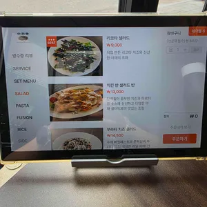 수컷웅 하이볼 리뷰 사진
