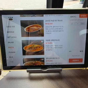 수컷웅 하이볼 리뷰 사진