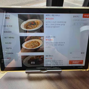 수컷웅 하이볼 리뷰 사진