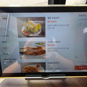 수컷웅 하이볼 리뷰 사진