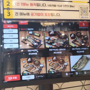 달빛에구운고등어 리뷰 사진