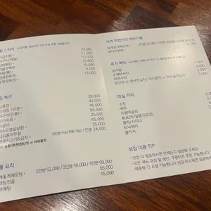 섬집 리뷰 사진