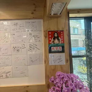 섬집 리뷰 사진