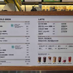 메가커피 사진
