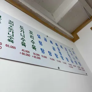 언양꼬리곰탕 리뷰 사진