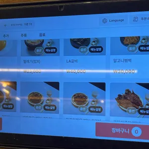 봉이밥 리뷰 사진