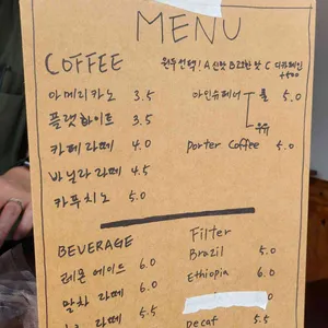 포터커피 사진