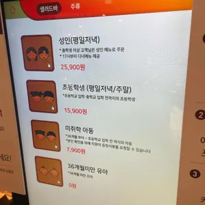 자연별곡 리뷰 사진