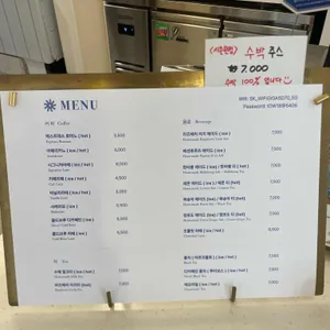 파티세리 오델리스 리뷰 사진