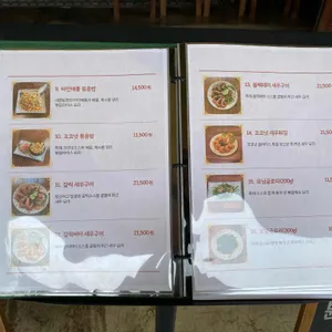 씀모이가든 리뷰 사진