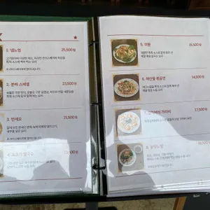 씀모이가든 리뷰 사진