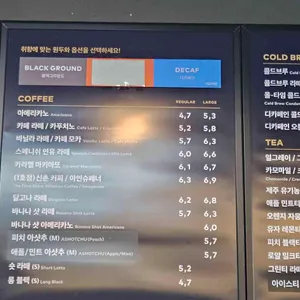 투썸플레이스 리뷰 사진