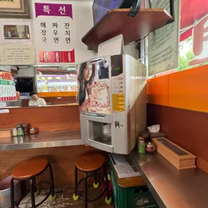 24시기사식당 리뷰 사진