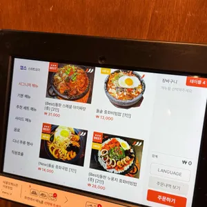 짜장나라돌판공주 리뷰 사진