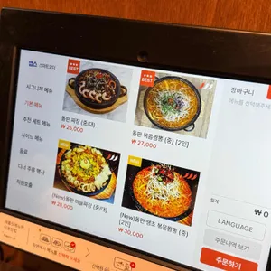 짜장나라돌판공주 리뷰 사진