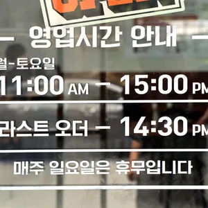 하늘 돈까스 백반 리뷰 사진