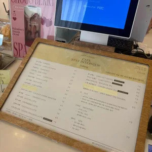스테이인터뷰 의당 리뷰 사진