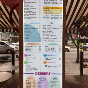 투달러커피 리뷰 사진