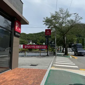 할리스커피 리뷰 사진