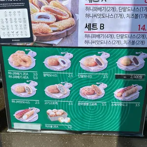 스낵 평창휴게소인천방향 리뷰 사진
