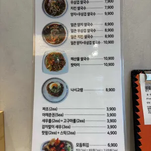 호포당 리뷰 사진