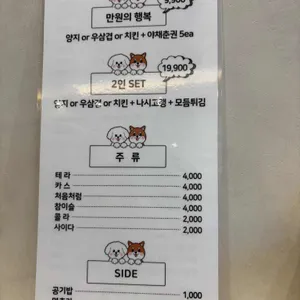 호포당 리뷰 사진