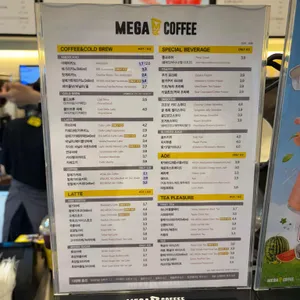 메가커피 리뷰 사진