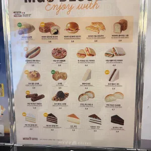 메가커피 리뷰 사진