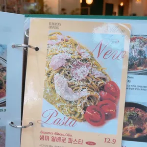 알베로 리뷰 사진