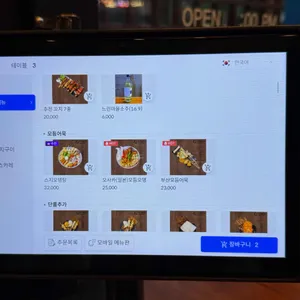 로지오뎅 리뷰 사진