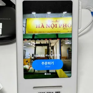 하노이퍼 리뷰 사진