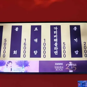 송정 조개홀릭 리뷰 사진