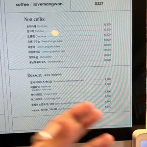 소피 리뷰 사진