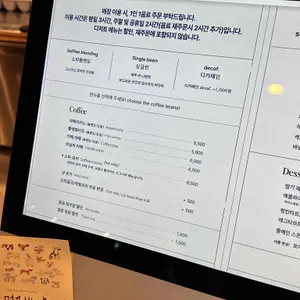 소피 리뷰 사진