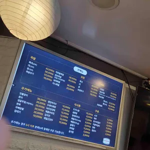 명성왕족발 리뷰 사진