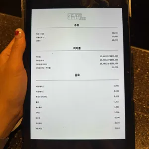 이속우화천공 리뷰 사진