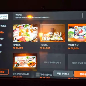 아재카세 리뷰 사진