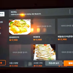 아재카세 리뷰 사진