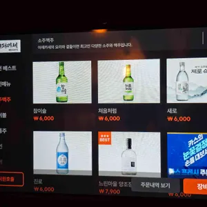 아재카세 리뷰 사진