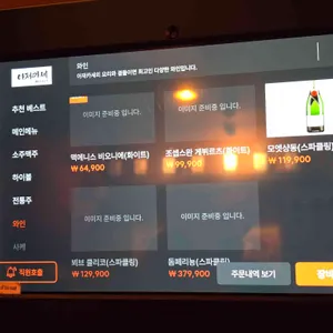 아재카세 리뷰 사진
