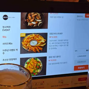 생활맥주 리뷰 사진