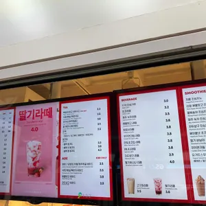 진심커피 리뷰 사진