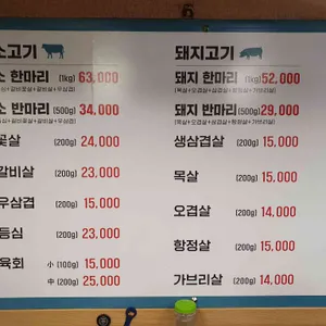 푸른농장 리뷰 사진
